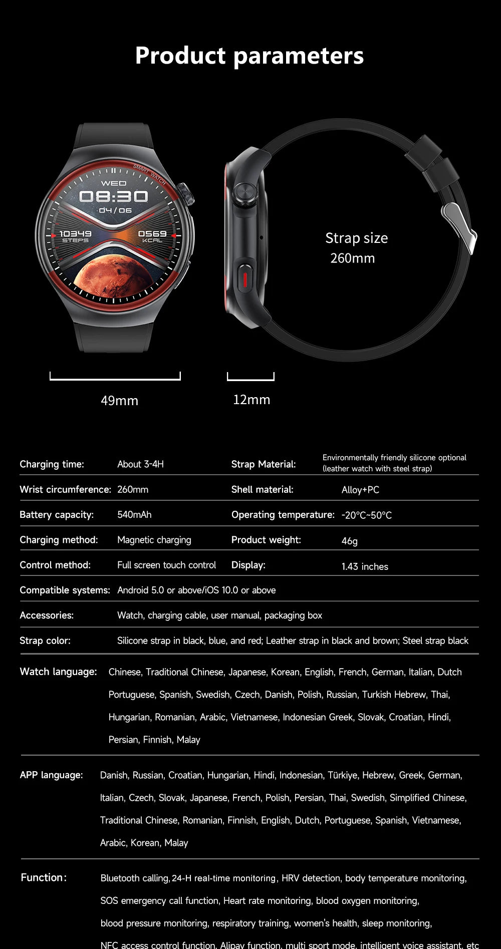 2025 High-End Laser Detection Smartwatch – Men’s Health