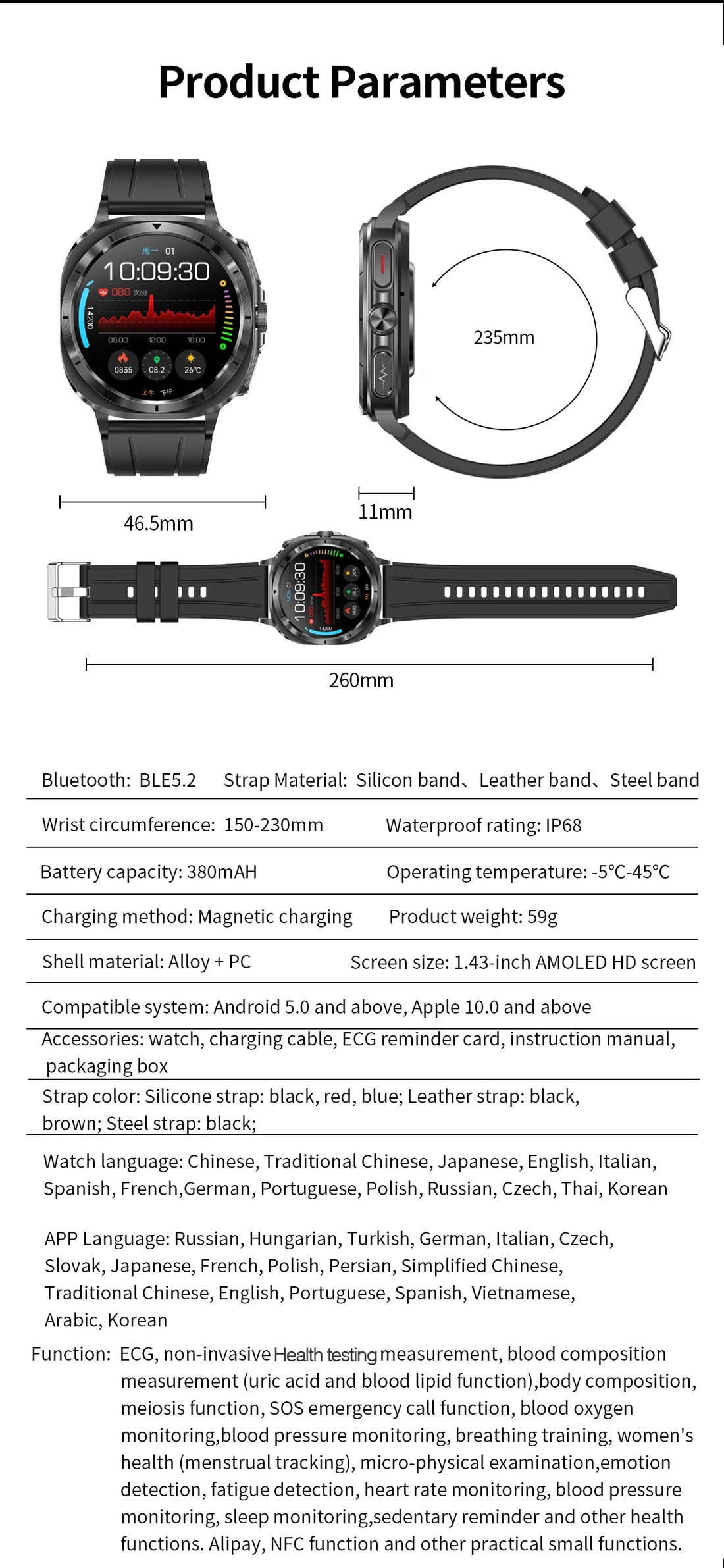 2025 Xiaomi Health Smartwatch – Body Analysis & ECG
